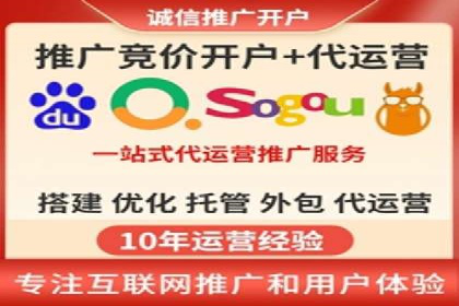 SEM竞价代运营公司业绩案例展示